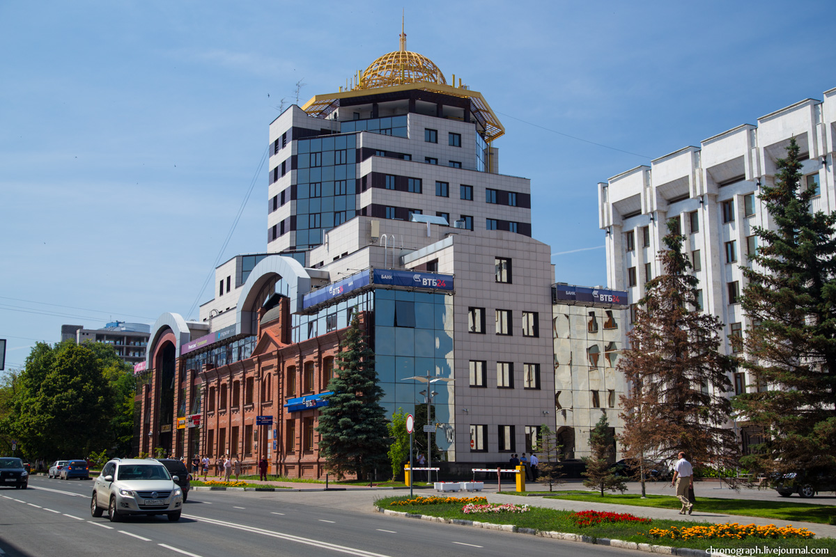 Samara